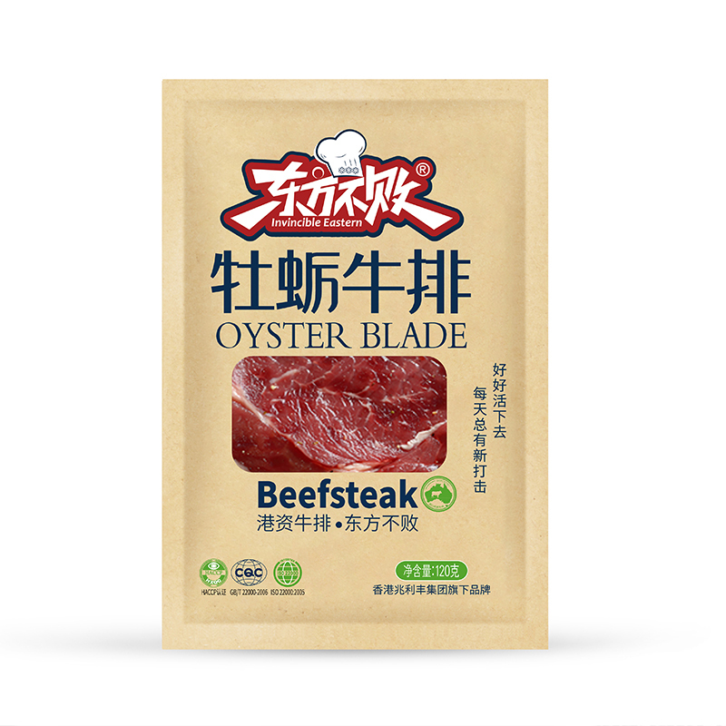 东方不败整切牡蛎牛排120g*6片 赠保温袋*1个酱包20g*6包刀叉*1副