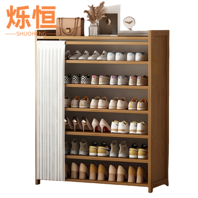 烁恒 鞋子收纳柜 七层100*23*113 个高清大图