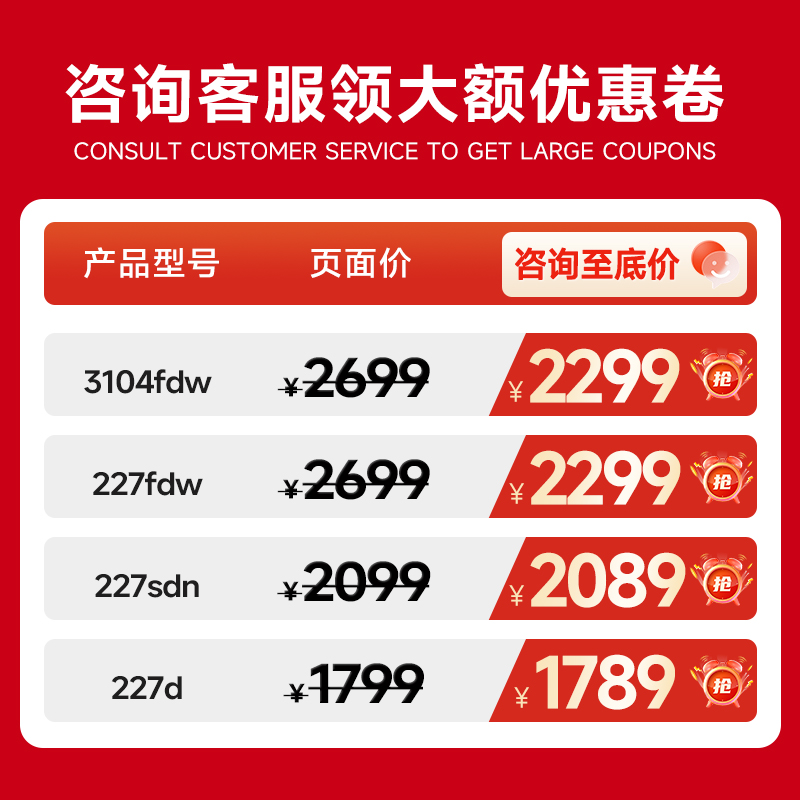 HP惠普M227FDW黑白激光打印机复印一体机办公专用手机无线自动双面打印连续复印扫描传真多功能网络商用2061高清大图