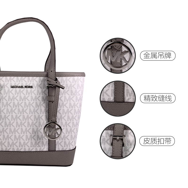 【直营】迈克科尔斯(MICHAEL KORS)JET SET TRAVEL 涂层帆布女士手提包单肩包斜挎包 女包