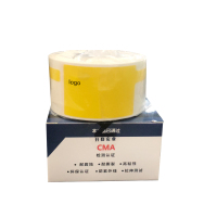 开仰(KAIYANG)P-50Y-LT-SC预印logo尾签不干胶标签纸45*30+50mm/150片/卷 黄色