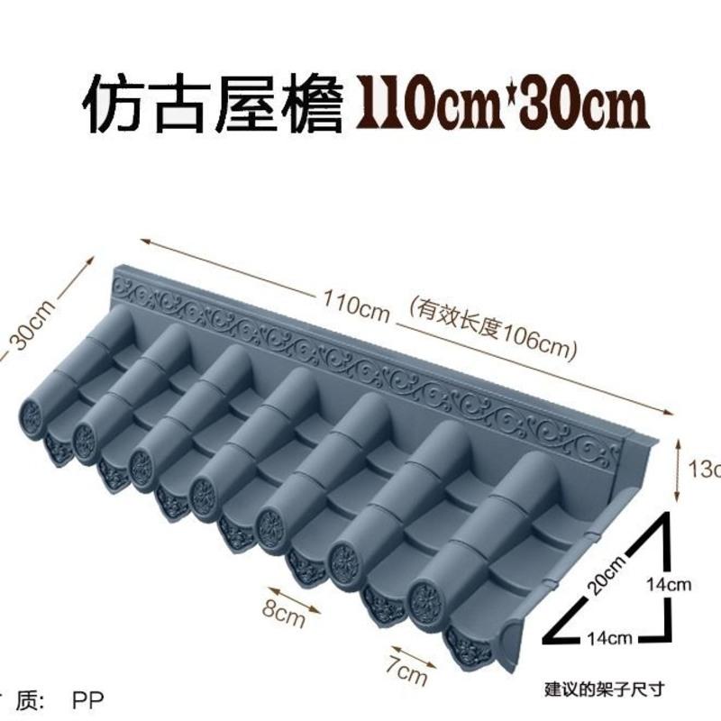 室内外装饰瓦树脂瓦片屋顶瓦仿古屋檐门头围墙瓦树脂一体仿古瓦 30一体瓦