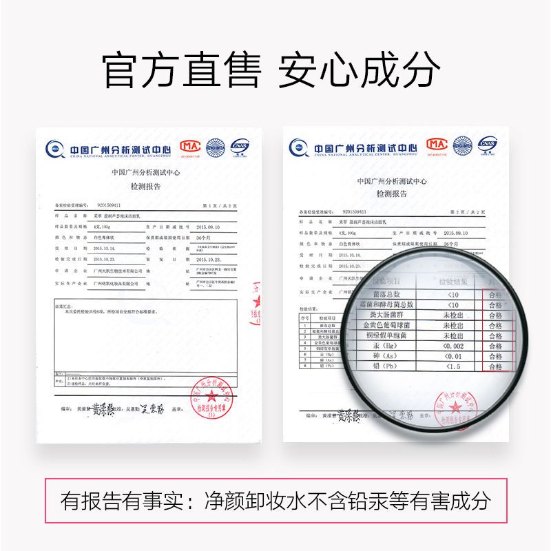 [贝德马同款]500ml卸妆水温和无刺激脸部唇部敏感肌可用女学生 一大瓶 卸妆水500ml[传统款]