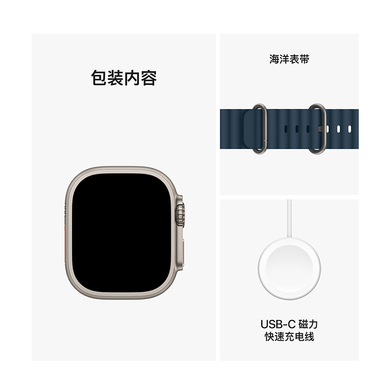 Apple Watch Ultra 2 蜂窝版 49mm 海洋表带 蓝色