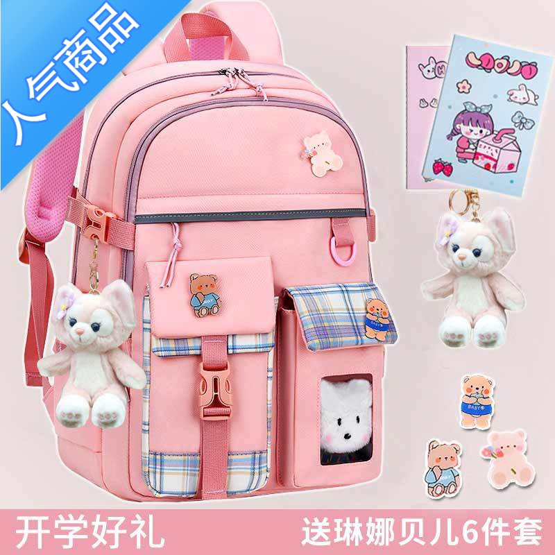 封后2022新款书包女生小学生三到六年级女孩儿童书包女童一二年级双肩学生书包