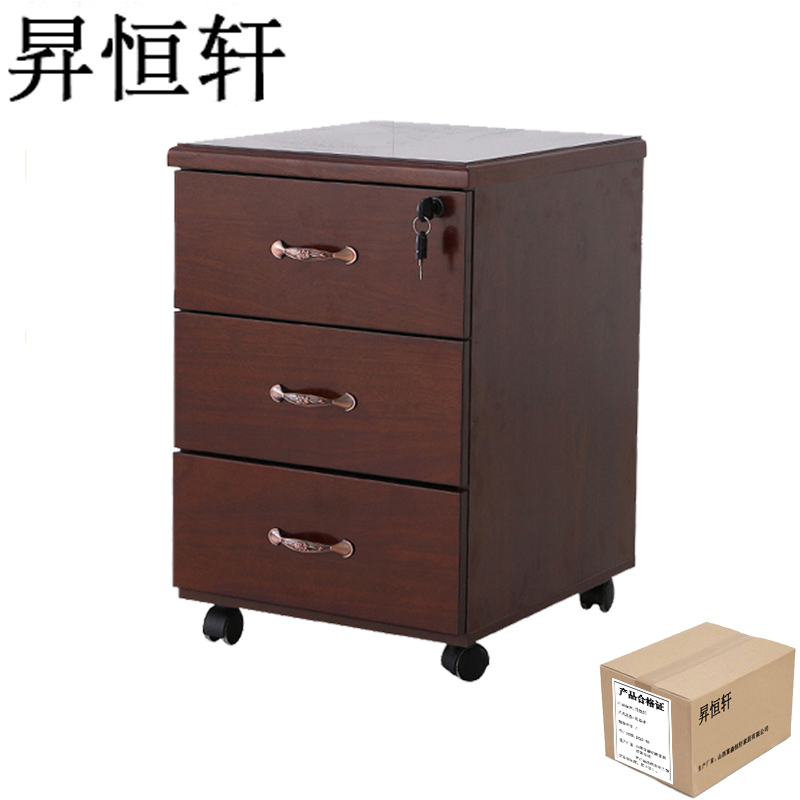 昇恒轩 办公室侧柜实木副柜 SHX-0689 /个高清大图