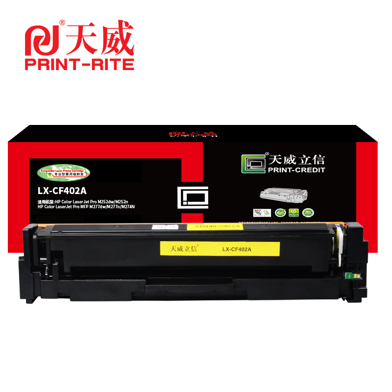 [精选]天威立信 CF402A黄色硒鼓适用HP M252n M252dw MFP M277dw M277n M274n