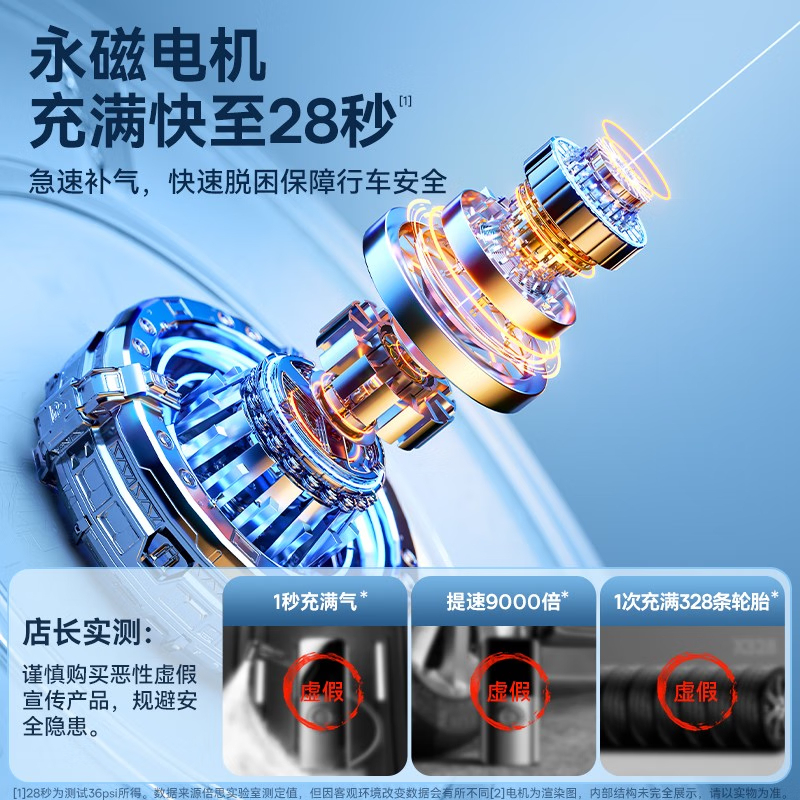 倍思(BASEUS) 车载充气泵 轮胎打气泵打气筒 便携充气宝电动气泵 有线款
