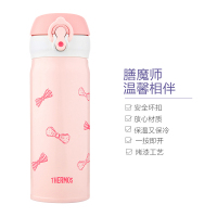 [洛丽塔的梦境]THERMOS膳魔師 轻量通用保温杯304不锈钢水杯JNL-402-PKW 400ML 粉色蝴蝶结