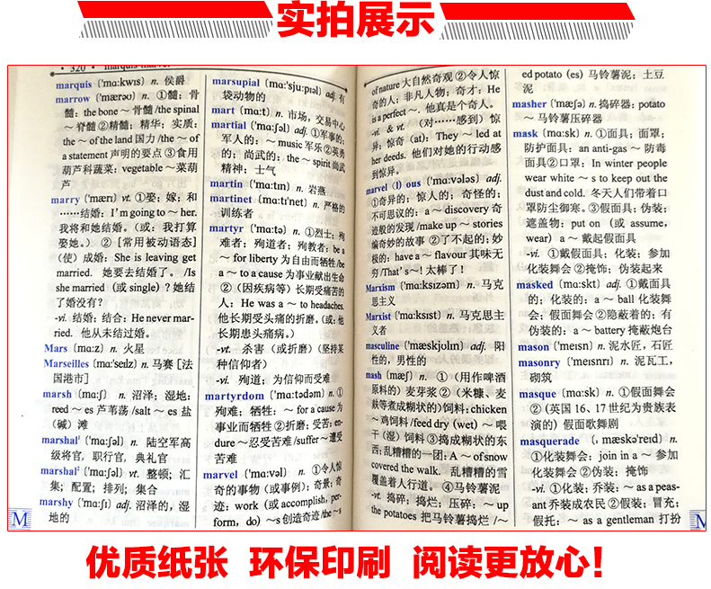 [正版]新英汉汉英词典 双色版 学生实用英汉大词典 英汉互译英语字典 英汉双解英语字典小学初高中高考必学备用工具书商务高清大图