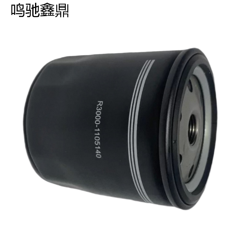 鸣驰鑫鼎 滤芯 R3000-1105140 个高清大图