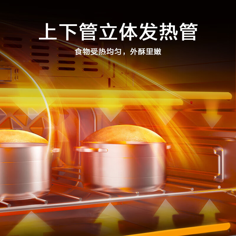 美的空气炸锅烤箱一体机小型家用烘培炉电烤箱二合一2022新款PT1210 杏色