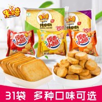 【米多奇馍片】 31包孜然风味馍片馍干馒头干河南特产