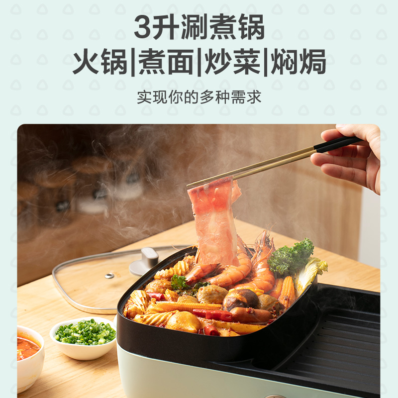 小熊(Bear)烤涮一体两用锅 烤肉锅多功能多用途电火锅电烤炉DKL-C15G1高清大图