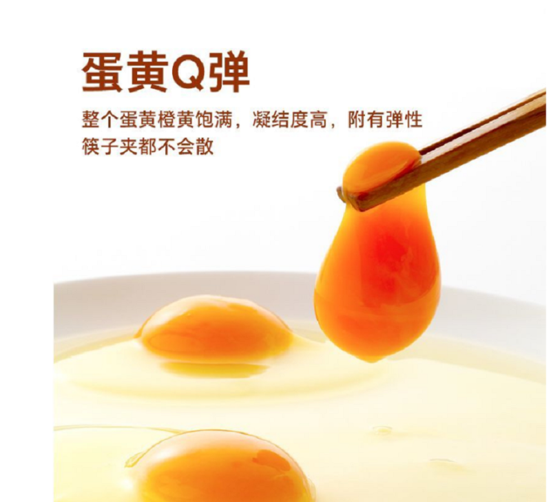 芮瑞正宗山林散养谷饲喂养虫草鸡蛋 10枚装 商品不支持无理由退款 不支持拒收高清大图