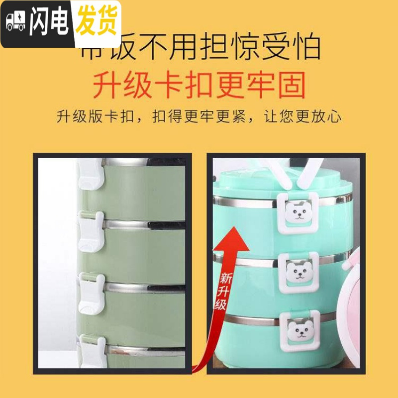 三维工匠不锈钢保温饭盒多层学生饭盒单层双层盒便当盒