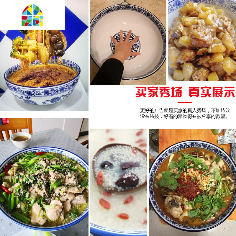超大特大陶瓷青花汤碗面碗汤盆家用大号和面盆水煮鱼碗麻辣烫大碗 FENGHOU 家庭实用套餐B