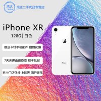 [二手9成新]Apple/苹果 XR/iPhone XR 白色 64GB 移动联通电信全网通4G苹果手机 国行