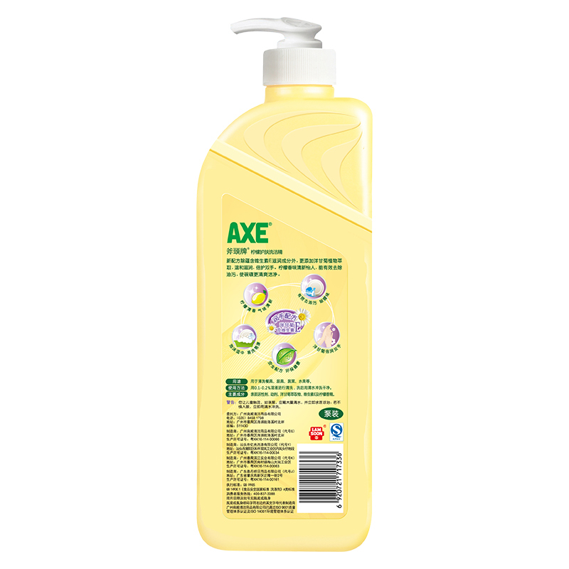 斧头牌(AXE) 柠檬护肤 洗洁精 1.18kg(泵装)(单位:瓶)