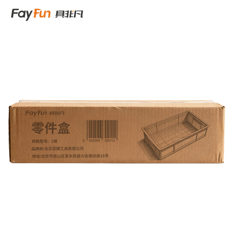 具非凡 零件盒 1格 个高清大图