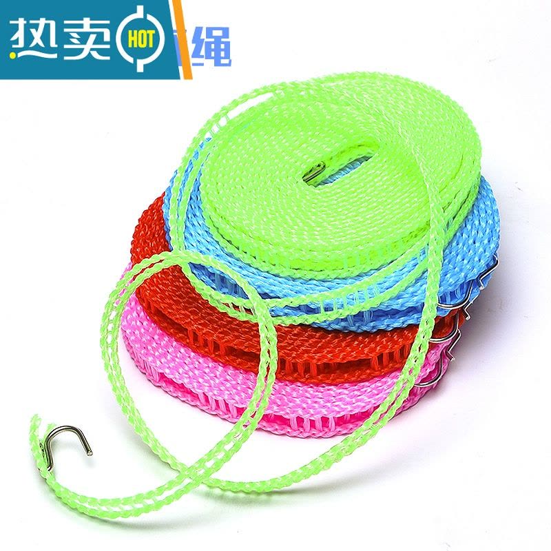 敬平栅栏式出门便携防滑尼龙挂绳子加粗防风夹户外室内晒被绳子 栅栏式5米 颜色随机图片