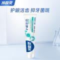 冷酸灵(LESENING) 冷酸灵护龈洁齿抗敏感牙膏140g 缓解牙齿敏感 减少牙菌斑 护龈洁齿