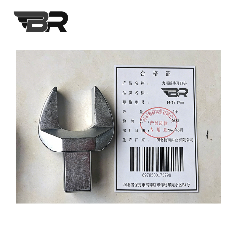 BR/力矩扳手开口头/14*18 17mm/个高清大图