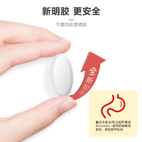 朗迪钙软胶囊6瓶装 儿童碳酸钙营养补充剂孕妇乳母成人补钙宝宝中老年补钙柠檬酸钙旗舰店