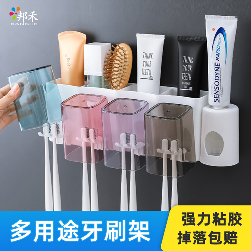 邦禾免打孔牙刷置物架 卫生间挂墙吸壁式套装 自动挤牙膏器 漱口杯 透明杯两口牙刷架+挤牙膏器