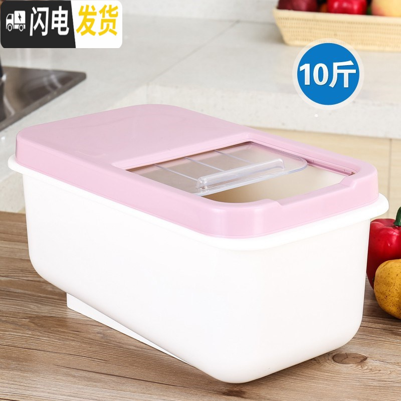 三维工匠号四方斤超市虫储米箱生40装50储存20斤米箱面粉米米桶收纳透明收纳桶