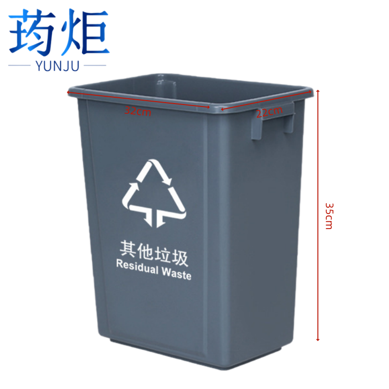 荺炬 垃圾桶*高清大图