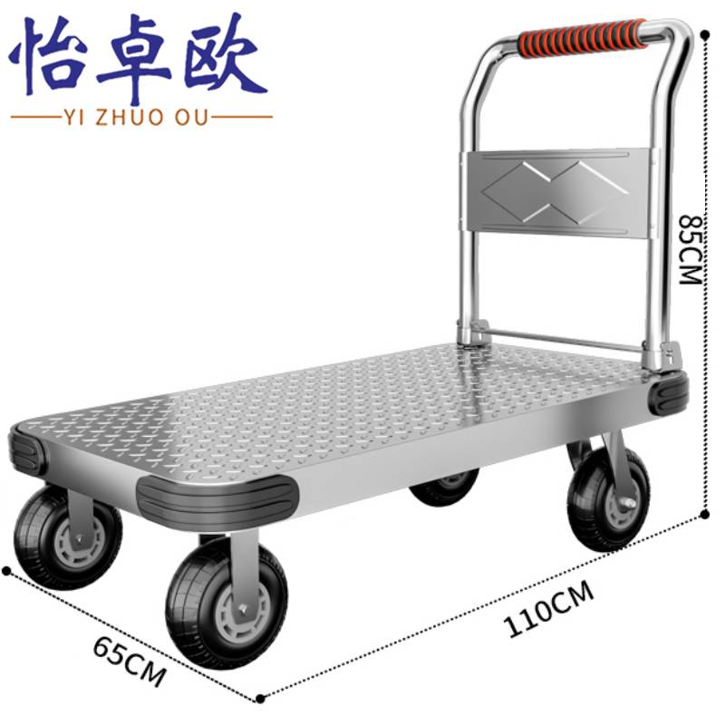 怡卓欧 手推车110*65cm个