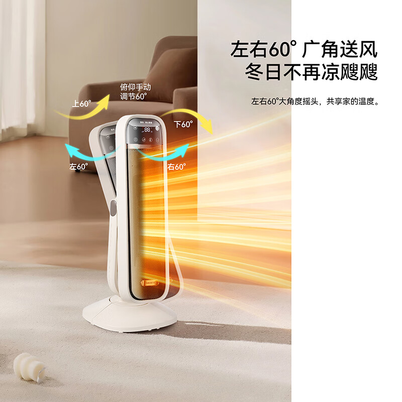 艾贝丽 AI语音智能款暖风机 ABL-NFZ13米白色高清大图