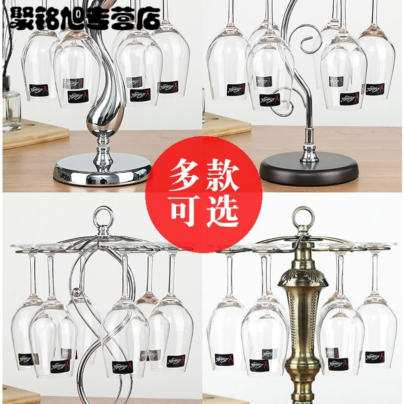 欧式红酒杯架摆件挂杯架子展示架高脚杯架红酒杯架倒挂 家用6只装家装建材及五金家装主材厨卫五金/挂件杯架