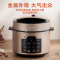 美的(Midea) 电压力锅双胆智能家用提鲜 精控火候 70Kpa高压快煮 透芯锁鲜蒸YL50Q3-451电高压锅