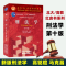 [M]刑法学(第10版)-9787301327418