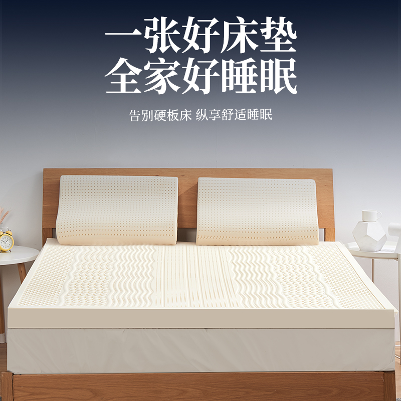 睡眠博士（AiSleep）床垫泰国进口乳胶床垫可折叠榻榻米双人床垫93%含量EGS认证高清大图