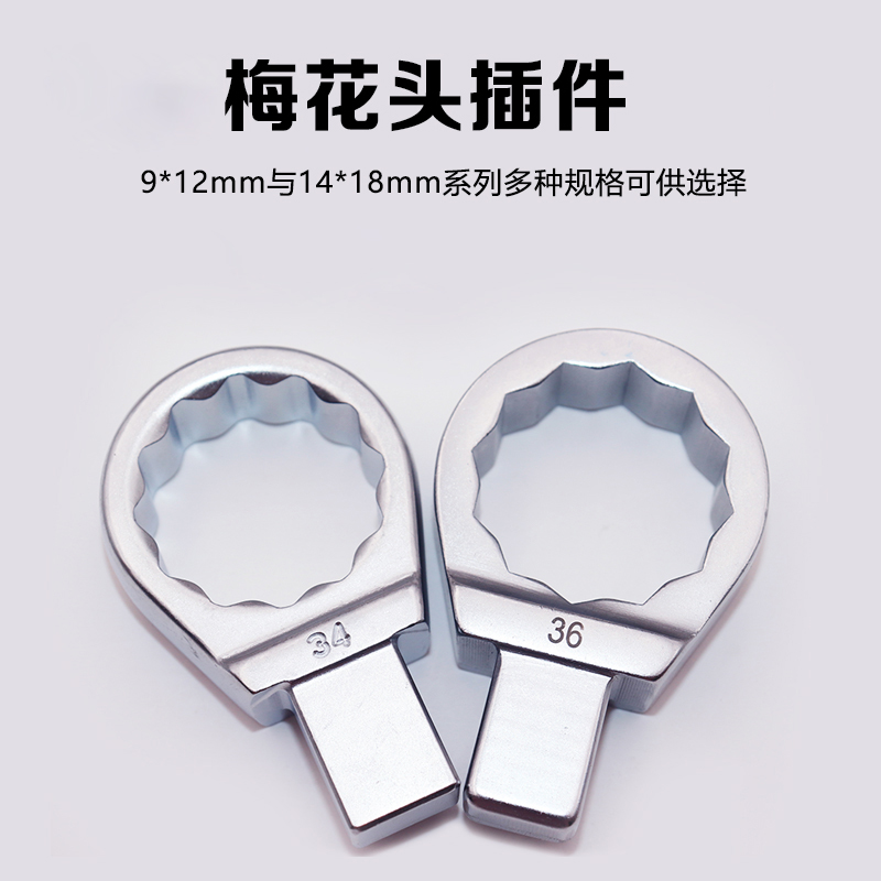 SHANGTIE 梅花头 21MM 9*12 91221-1 /台高清大图