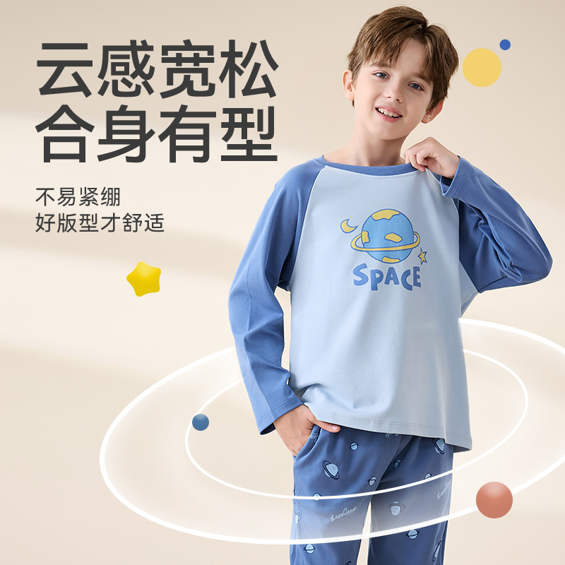 浪莎男童睡衣纯棉长袖春秋薄款家居服套装秋冬中大童全棉睡衣新款高清大图