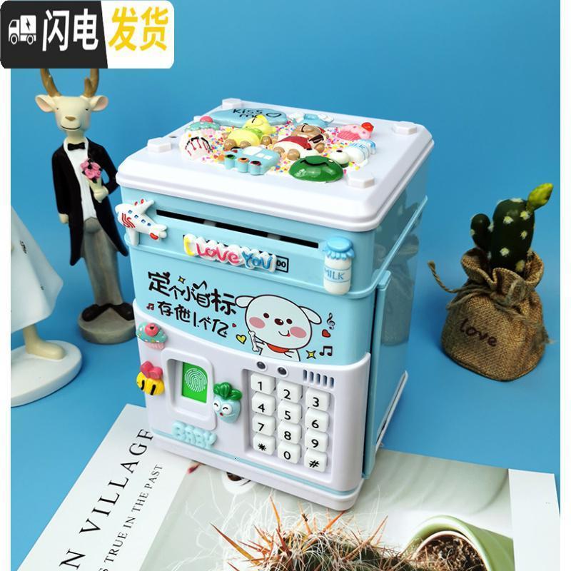 三维工匠存钱罐儿童指纹解锁网红儿童储钱罐密码箱抖音款女孩创意玩具 蓝色指纹电池款_930