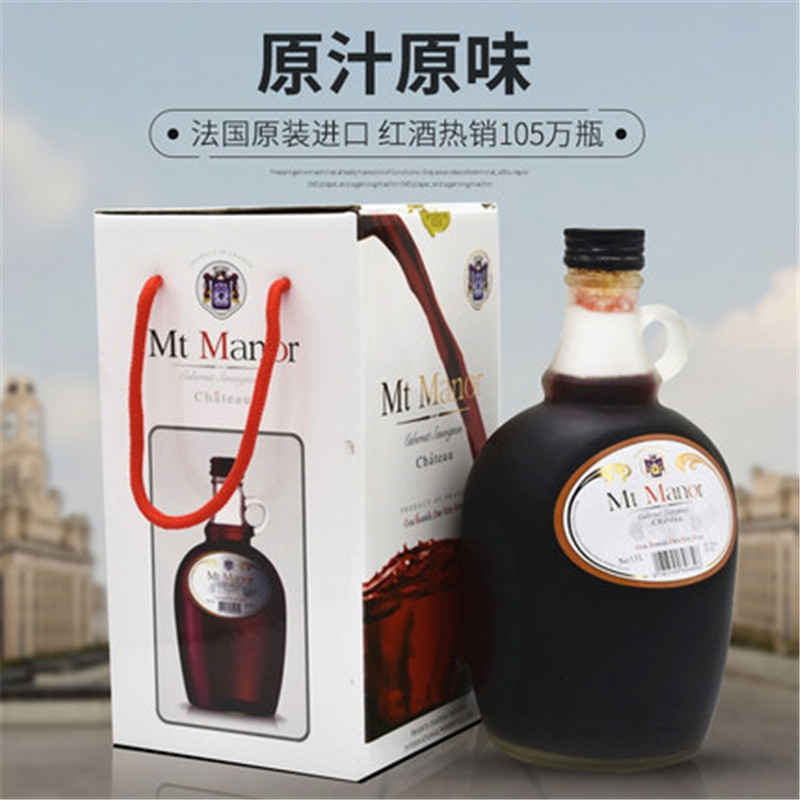法国进口红酒 波尔多蒙图庄园1.5L盒装3斤磨砂玻璃装 婚庆聚会