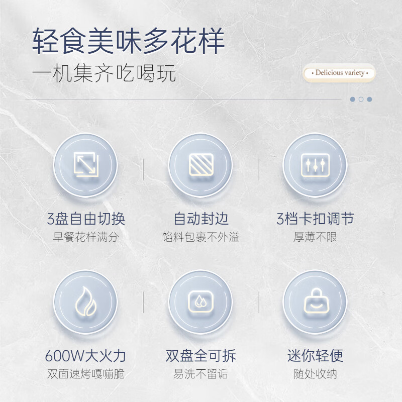 摩飞 MR8602 煎烤机 (三明治轻食机)高清大图