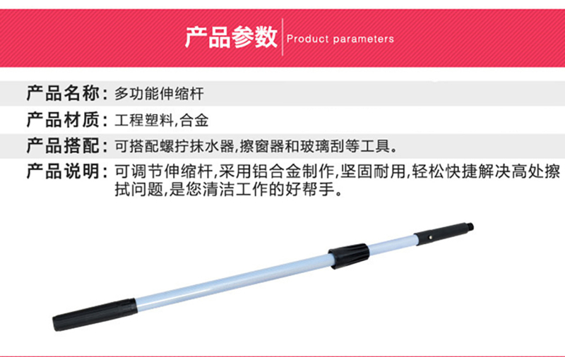 佳耐杰 铝合金伸缩杆擦玻璃延长杆 三节6m/根高清大图