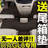 GL8脚垫 GL8七座专用ES 25s 28t 陆尊18款全包围汽车脚垫改装