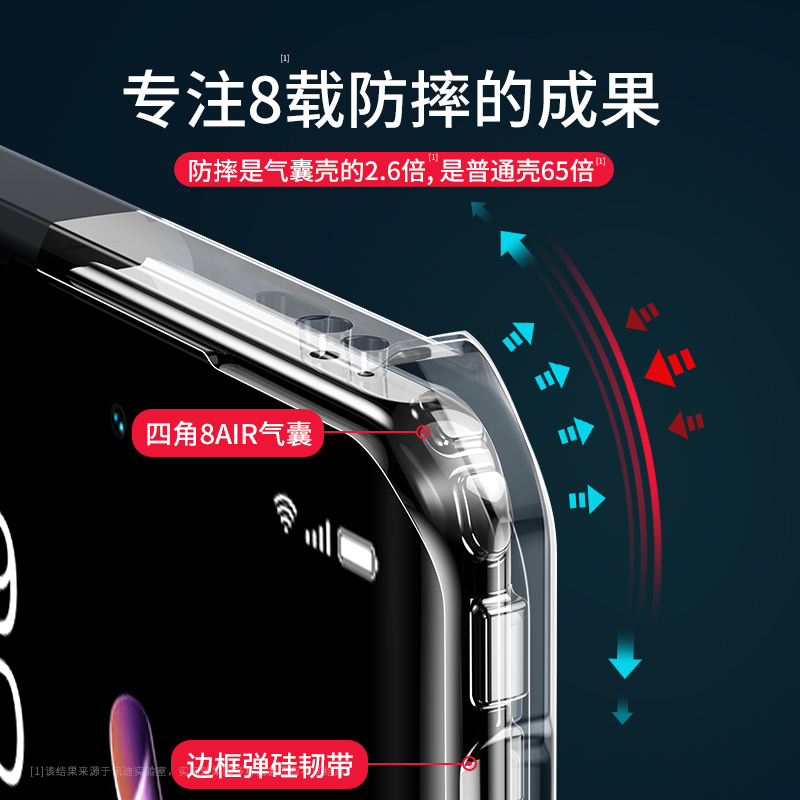 oppo reno9手机壳高清大图