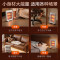 美的Midea 取暖器/电暖器/电暖气家用小太阳/电热取暖炉节远红外3秒速热双管两挡安全保护暖风机节能省电NPS-MH