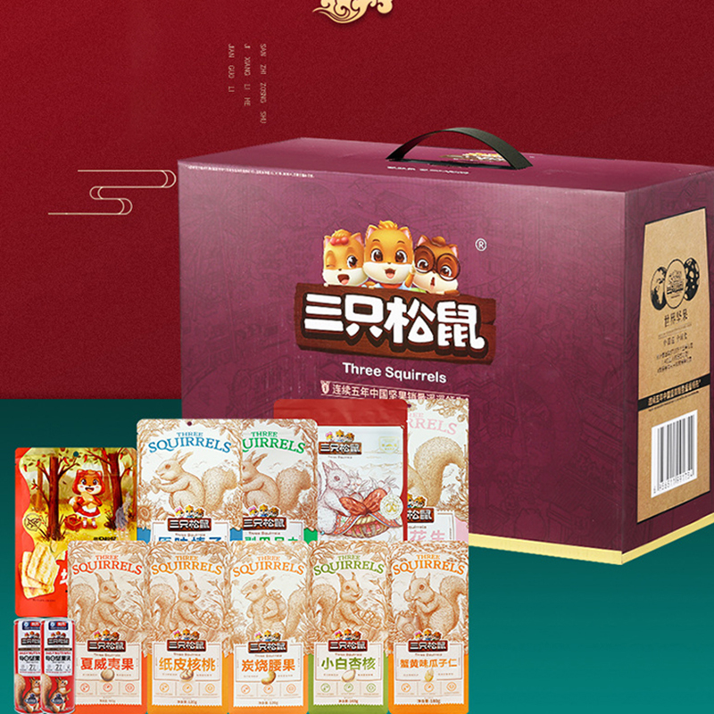 三只松鼠纯坚果礼盒混合零食大礼包坚果炒货坚果礼盒1840g*1盒高清大图