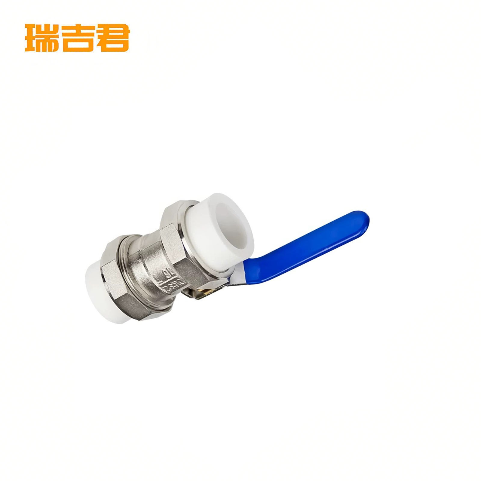 瑞吉君 PPR双热熔球阀 40mm 个高清大图