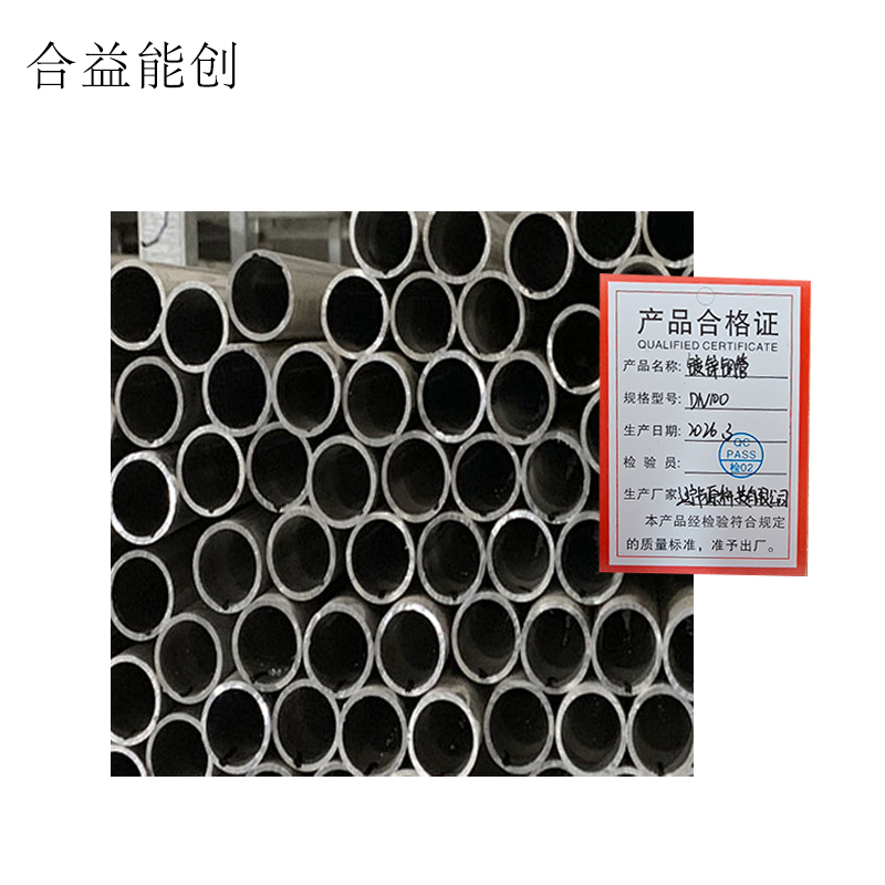 合益能创 镀锌钢管 DN100 千克高清大图