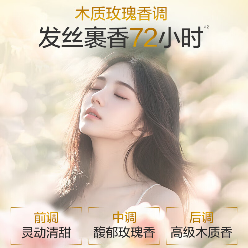 阿道夫 精油香护理专研护发素(植萃精华)680ml(1*24) BDZSSC高清大图